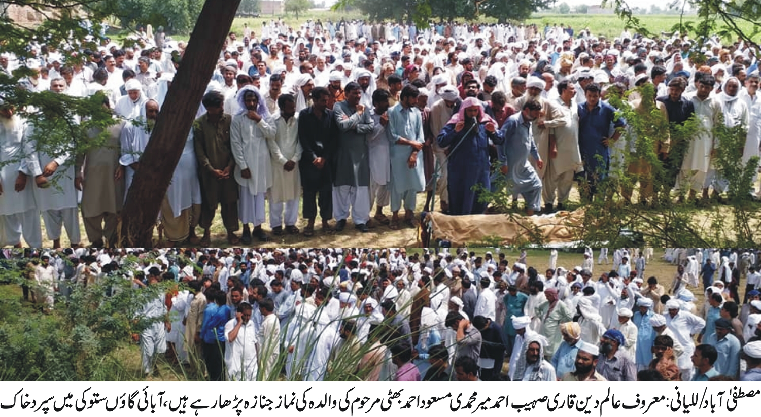 مصطفی آباد کی عوام کو صحت کی بہترین سہولیات کی فراہمی یقینی بنائیں گے، سعد وسیم شیخ