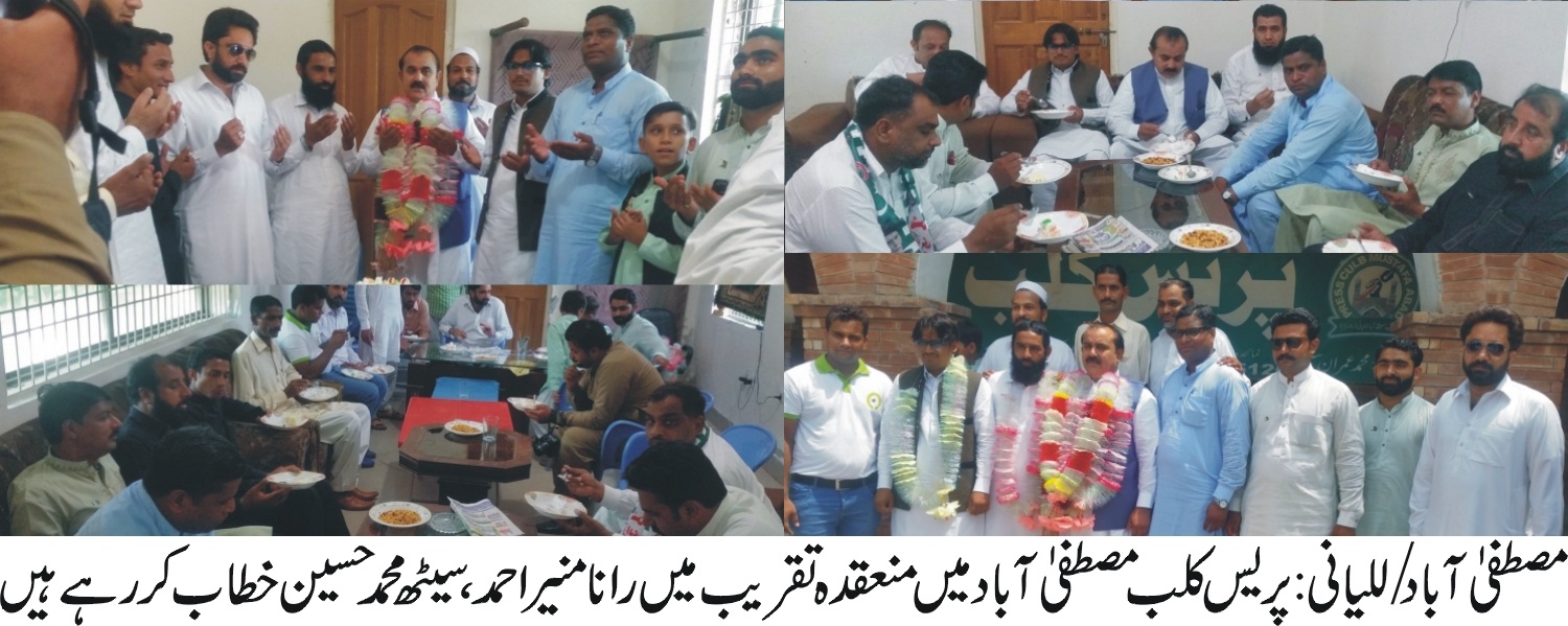 چیئرمین میونسپل کمیٹی مصطفی آباد میاں عبدالخالق کی طرف سے نئے دفتر کا افتتاح