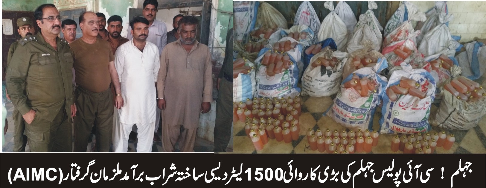 سی آئی پولیس جہلم کی بڑی کاروائی 1500 لیٹر دیسی ساختہ شراب برآمد ملزمان گرفتار