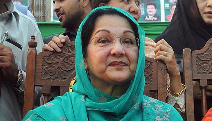 بیگم کلثوم نواز کی رسم قل ادا، زرداری سمیت اہم رہنماؤں کی شرکت