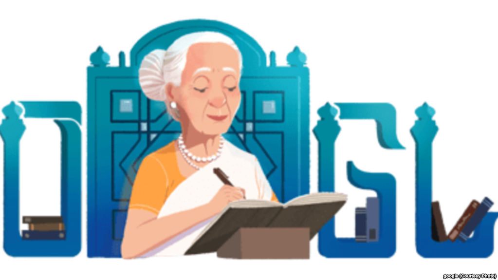 فاطمہ ثریا بجیا کو گوگل کا خراج عقیدت