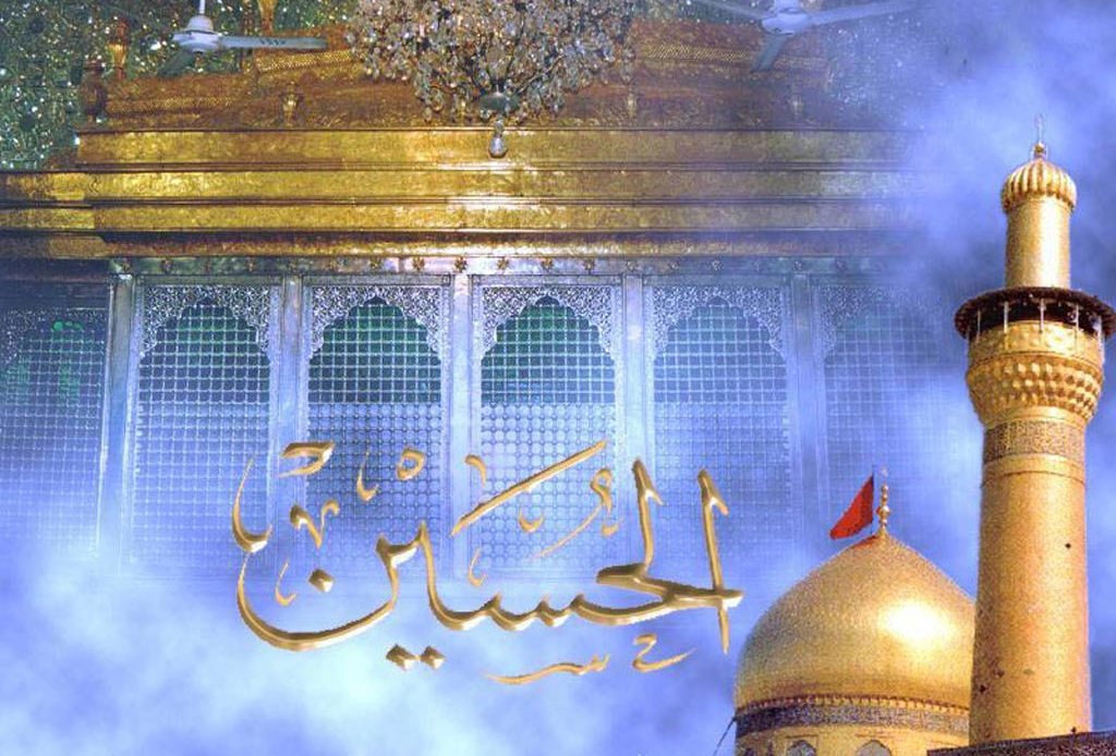 اسلام زندہ باد حسین زندہ باد