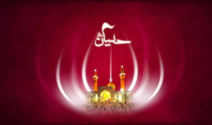تاریخ اسلام میں ایک باکمال چراغ امام حسین