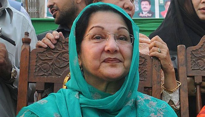 مرحومہ بیگم کلثوم نواز