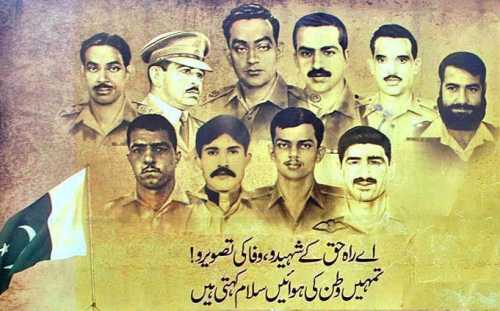 Pakistan Defense Day 6th September