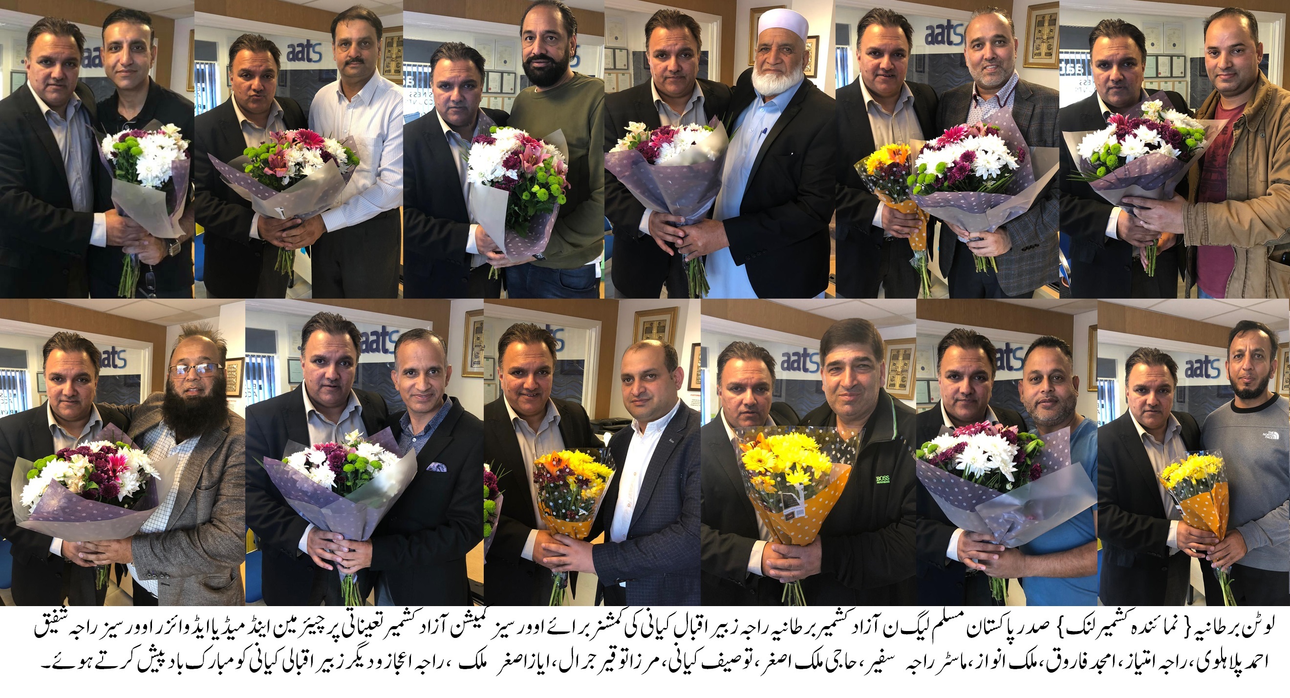 برطانیہ میں مقیم کشمیری اوورسیز کے مسائل کا حل اولین ترجیح ہے۔  زبیر اقبال کیانی