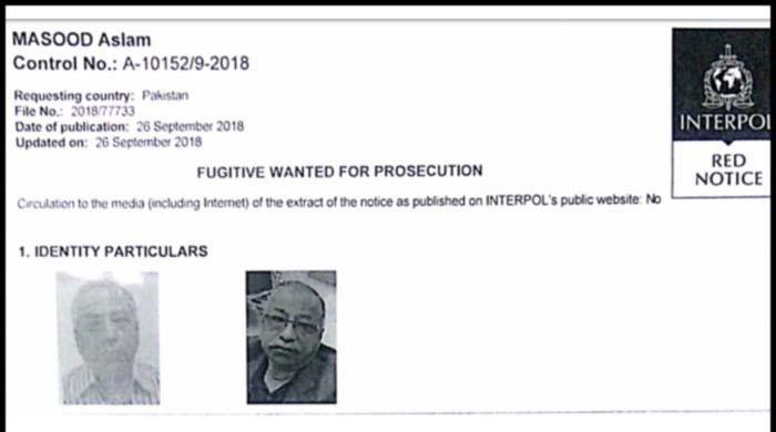 جعلی اکاؤنٹس، منی لانڈرنگ کیس کا ماسٹر مائنڈ اسلم مسعود جدہ سے گرفتار