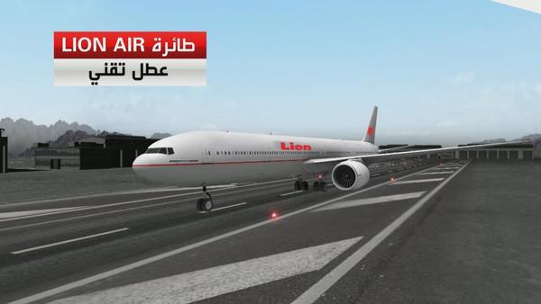 انڈونیشیا نے حادثے کے شکار مسافر جہاز کے ملبے کا پتا چلا لیا