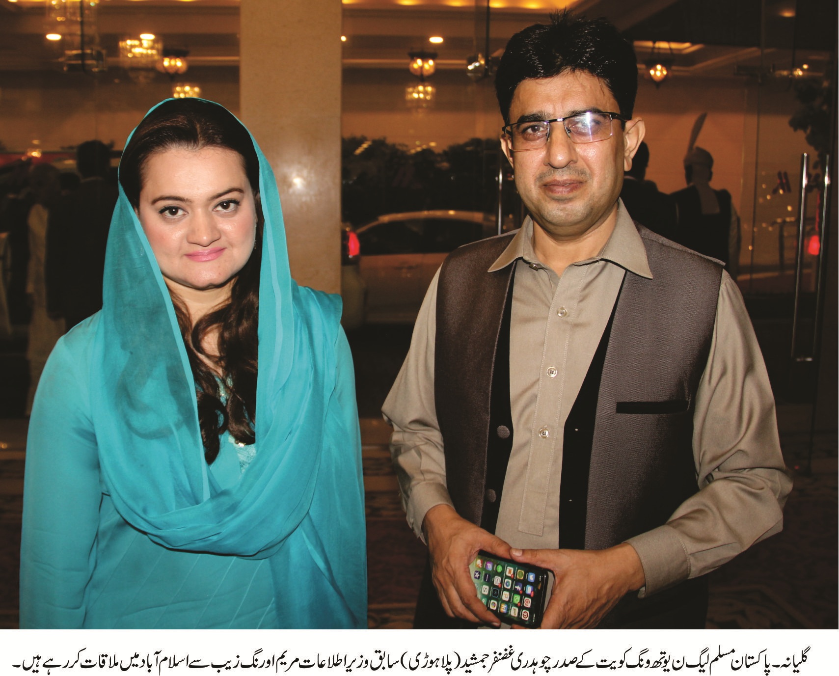 راجہ زاہد اقبال نے ایم این اے محترمہ تاشفین صفدر مرالہ کو وفاقی وزیر ہائوسنگ اینڈ ورکس کی پارلیمانی سیکرٹری بننے پر مبار کباد دی