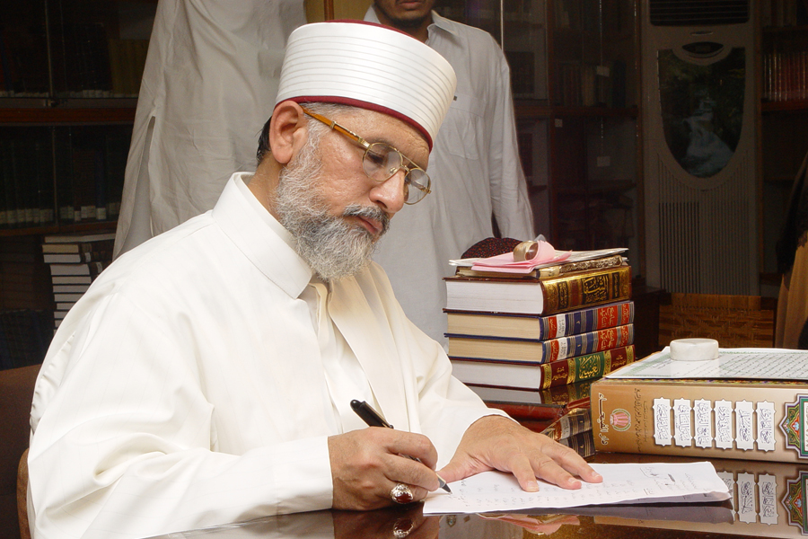 “قرآنی انسا ئیکلوپیڈیا “ڈاکٹر طاہرالقادری کا ایک علمی شاہکار