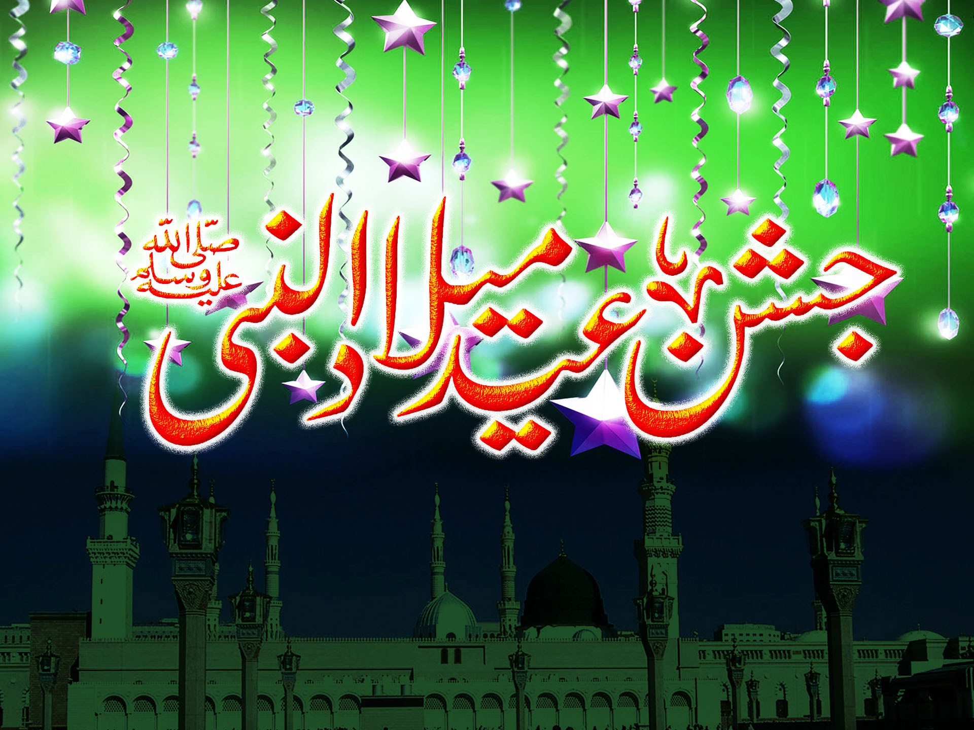 جشن میلاد اور شوبِز