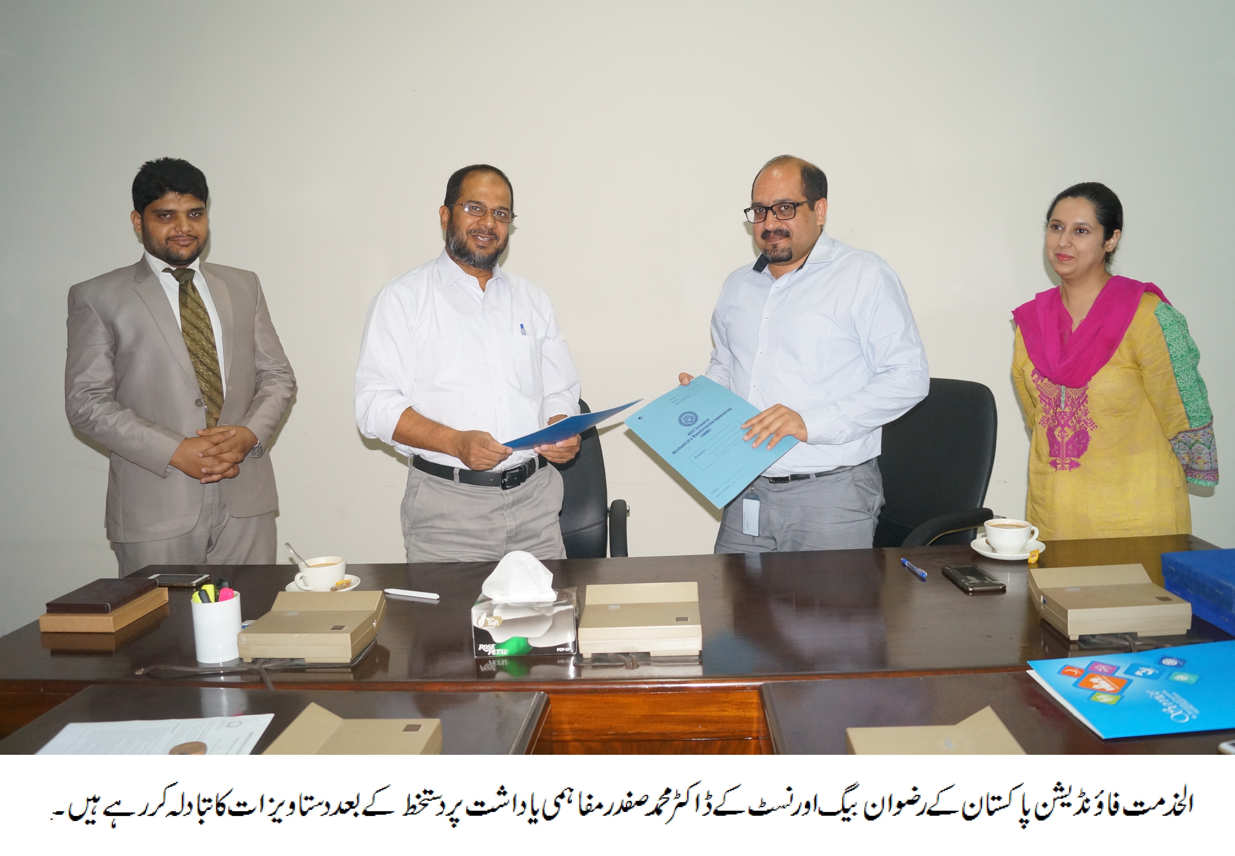 الخدمت فاؤنڈیشن اور نیشنل یونیورسٹی آف سائنسز اینڈ ٹیکنالوجی میں معائدے کی یاداشت پر دستخط