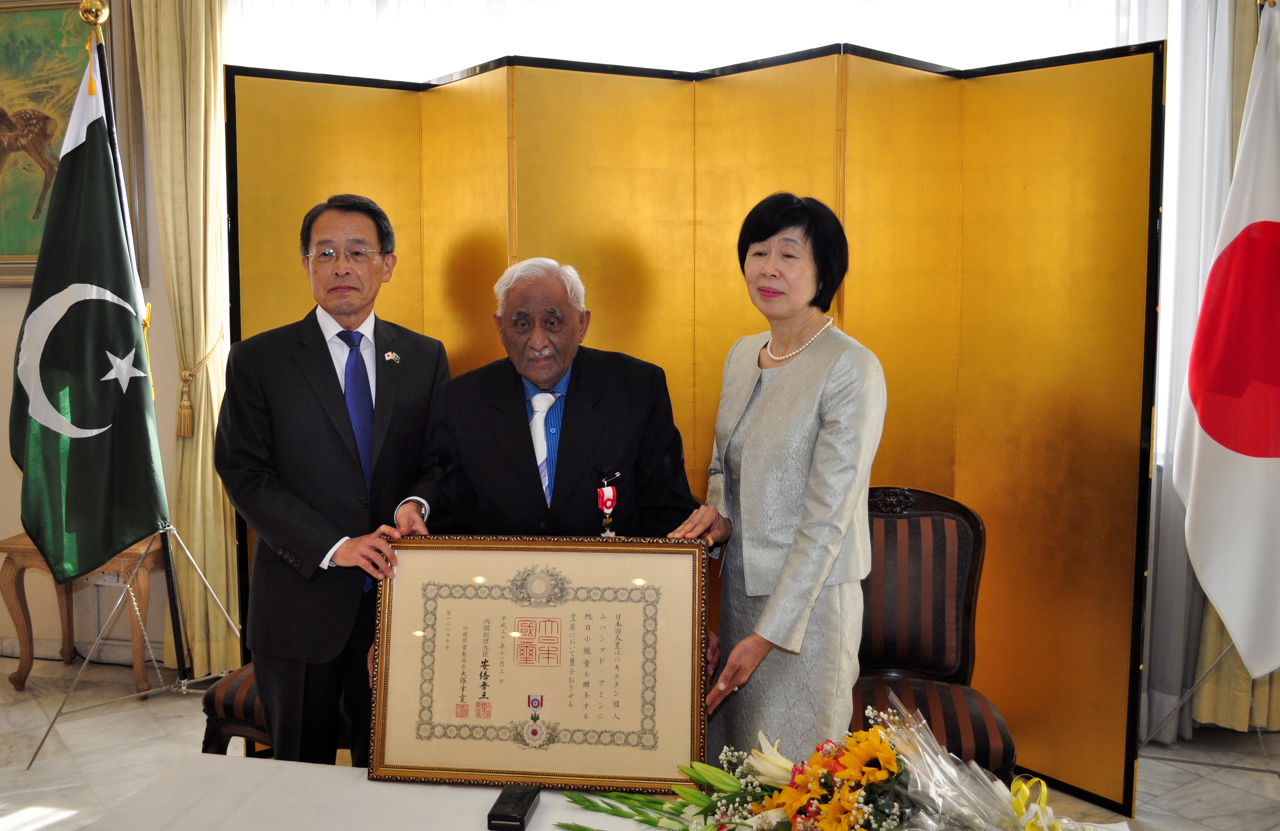 پاکستان میں اردو ہائیکو کے بانی ڈاکٹر محمد امین