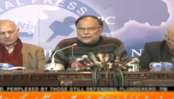 (ن) لیگ کا دیگر جماعتوں کے ساتھ ملکر ان ہاؤس تبدیلی کیلئے جدوجہد کا اعلان