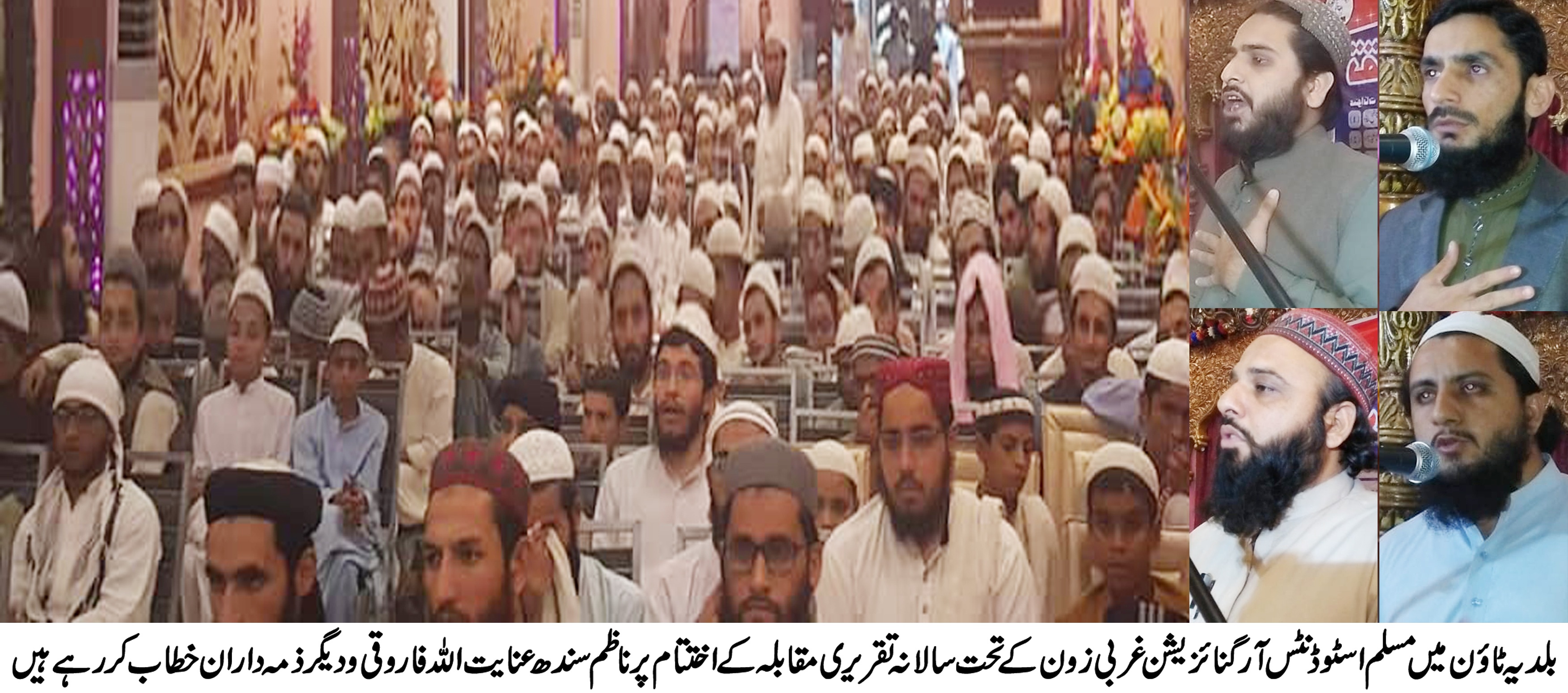 Saimenar MSO KARACHI DIVISION