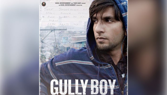 گُلی بوائے‘ کا ‘اصلی ہپ ہاپ’ منظرعام پر