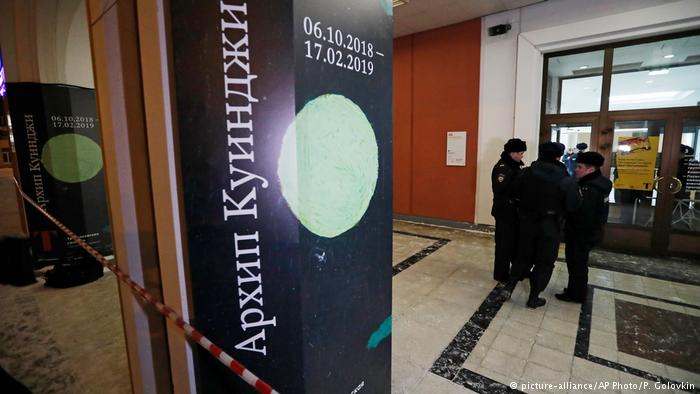 شائقین کی نظروں کے سامنے سے شاہکار کی چوری