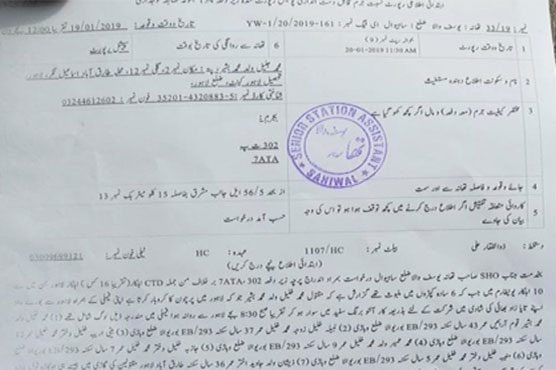 ساہیوال واقعے کا مقدمہ سی ٹی ڈی اہلکاروں کیخلاف درج، ورثا کا احتجاج ختم