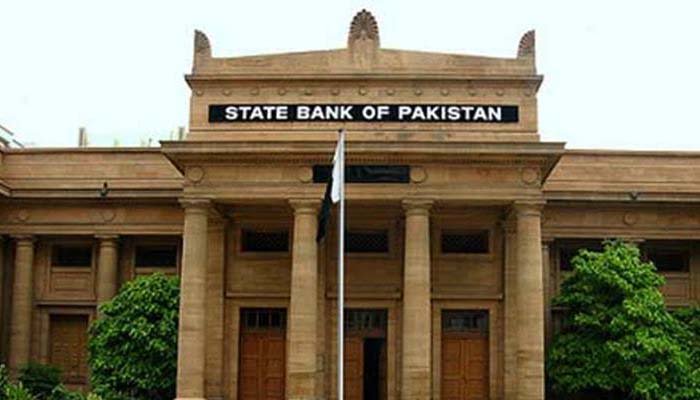 سعودی عرب نے مزید ایک ارب ڈالر پاکستان کو منتقل کر دیے: اسٹیٹ بینک