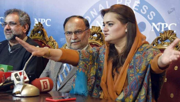 Marriyum Aurangzeb