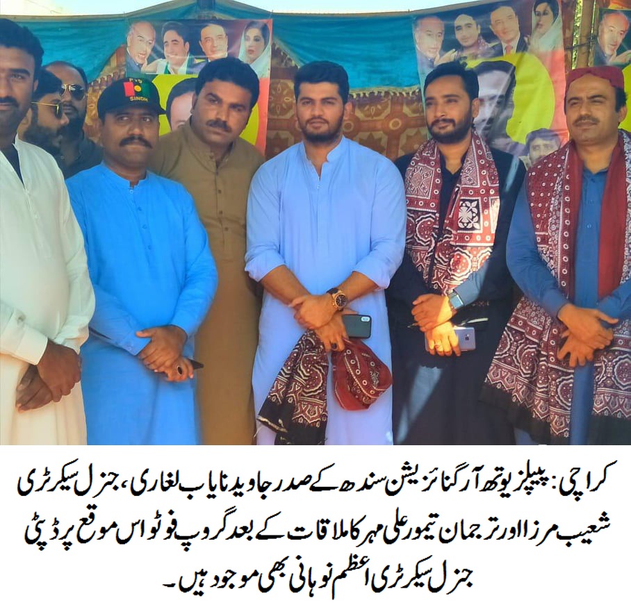 وزیراعلی ہاؤس پر کچرا پھینکنا عوام کے ووٹوں کی توہین ہے۔ پی واے او