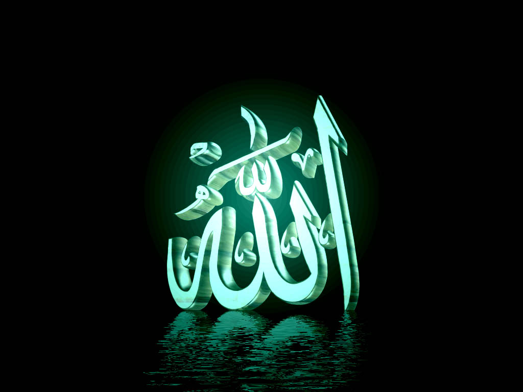 انسان اللہ کی تخلیق