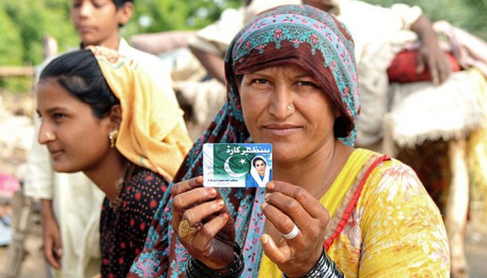 بینظیر انکم سپورٹ پروگرام  کا نام بدلنے کا معاملہ، پیپلز پارٹی شدید برہم