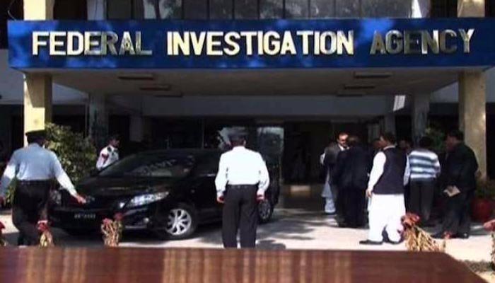 منی لانڈرنگ کیس اسلام آباد منتقل، ایف آئی اے نے دستاویزات عدالت میں جمع کرا دیں