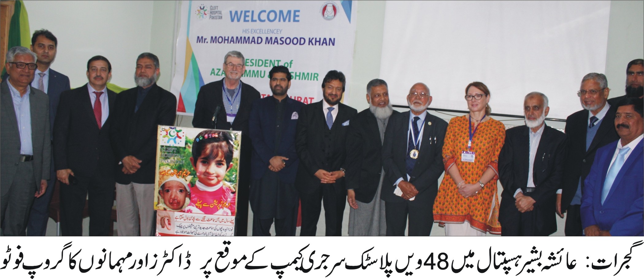 گجرات کی خبریں  13/3/2019