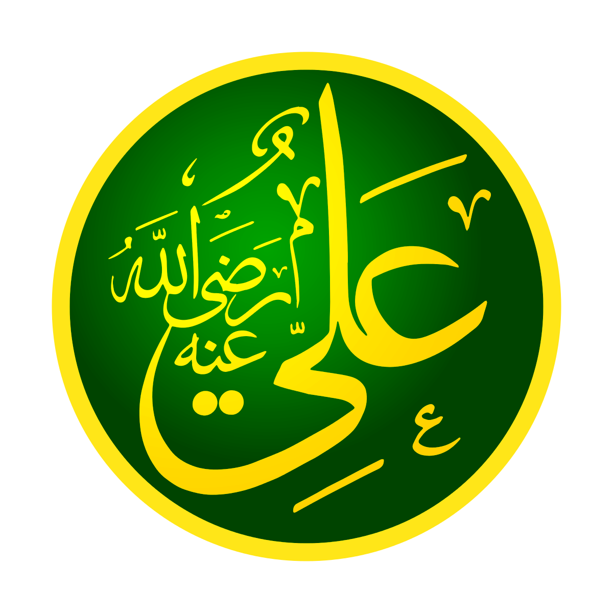 حضرت علی اکبر ابن امام حسین بن علی کرم اﷲ وجھم
