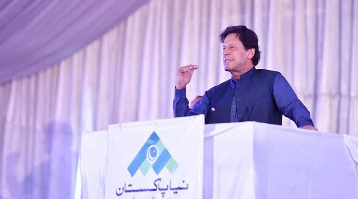 وزیراعظم نے نیا پاکستان ہاؤسنگ اسکیم کا افتتاح کر دیا