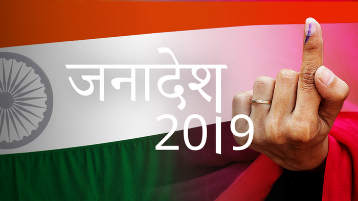 بھارت: انتخابی مہم میں ناجائز سرمائے کا بے دریغ استعمال