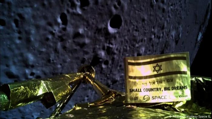 اسرائیل کا خلائی جہاز چاند پر اُترنے سے قبل ہی تباہ ہو گیا