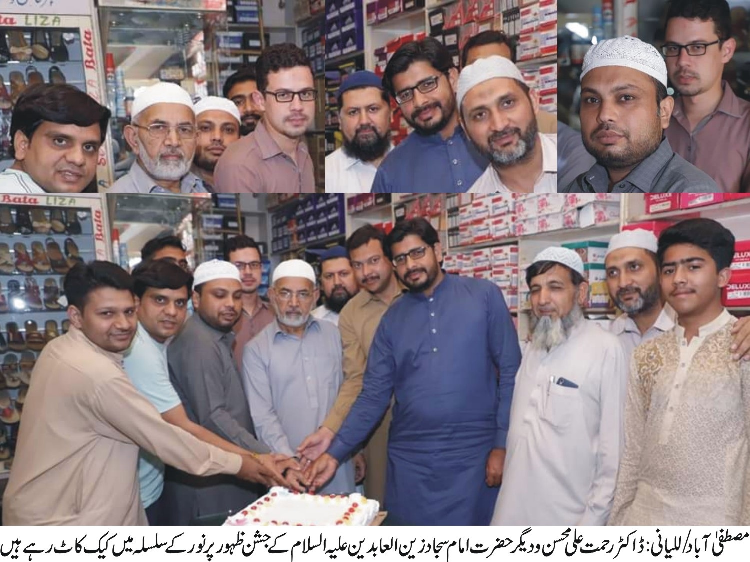 عوام مسلم لیگ ن کے اقتدار میں آنے کی دعائیں مانگ رہے ہیں، سعید احمد بھٹی
