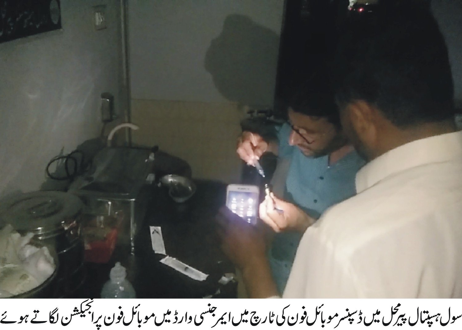 پیرمحل کی خبریں 17/4/2019