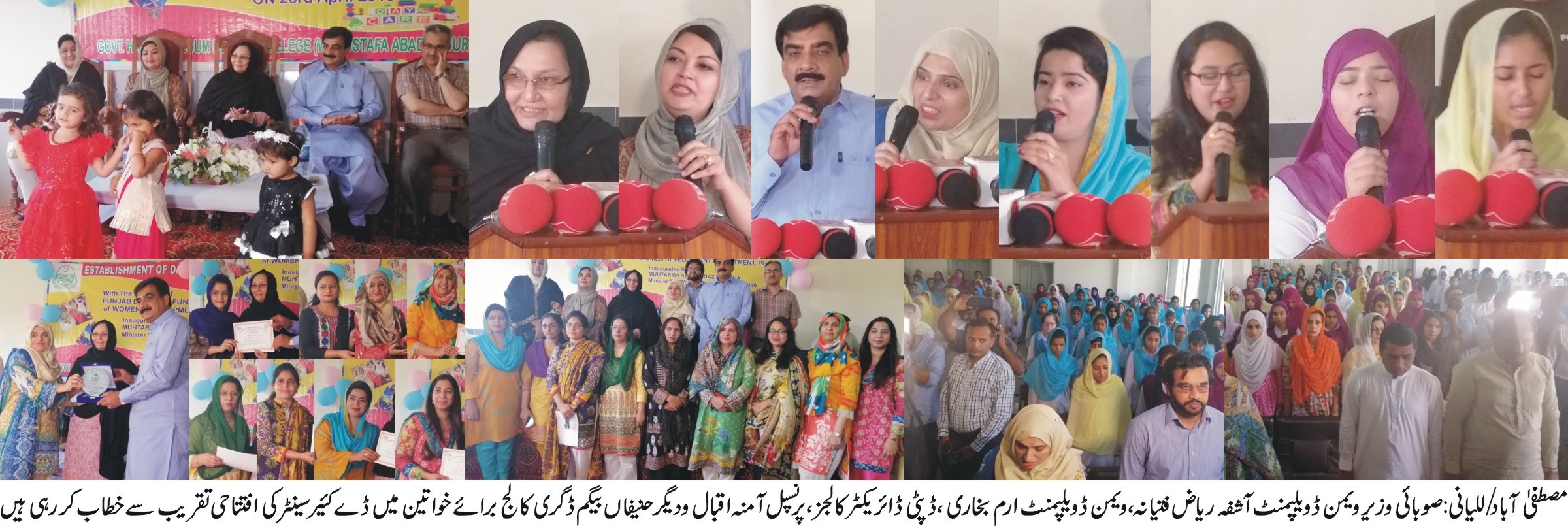 گورنمنٹ ایلمنٹری سکول دفتوہ کے ہائی حصہ کی سیکنڈ شفٹ ختم ہونے سے عوام کو مشکلات کا سامنا