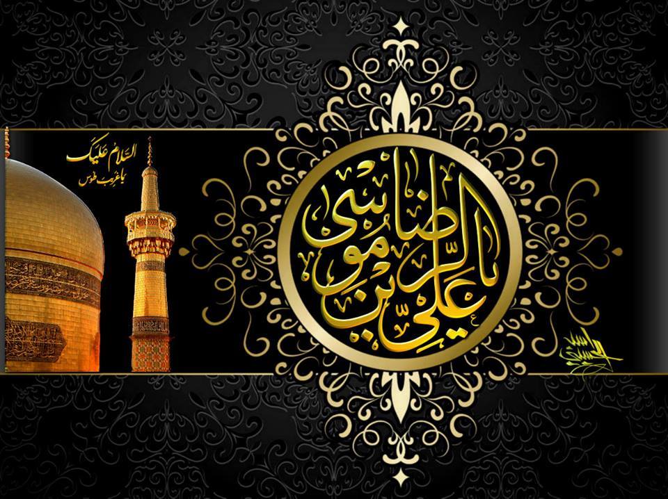 مرکز تجلیات کندھانوالہ شریف میں شاہ خراسان کے حوالے سے فکری نشست اور امام رضاع کلچرل فائونڈیشن منڈی بہاء الدین کا قیام