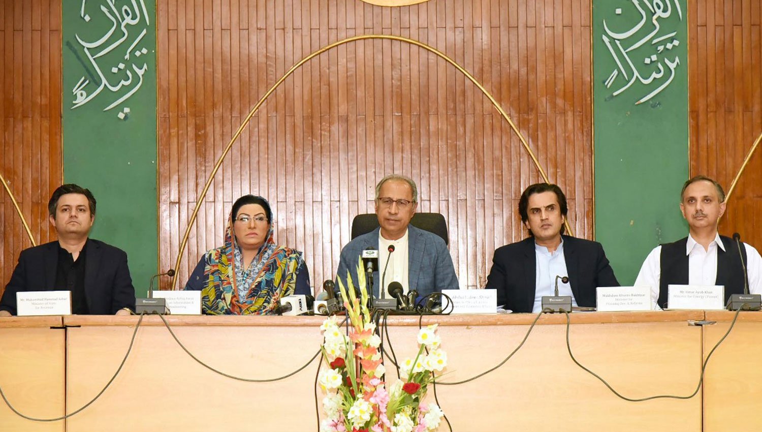 بجٹ میں پاک فوج سمیت سرکاری سطح پر کفایت شعاری مہم شروع کی جائے گی : حفیظ شیخ