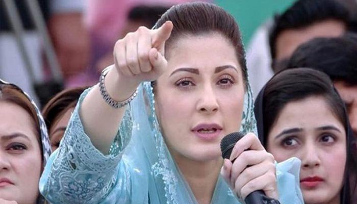 Maryam Nawaz