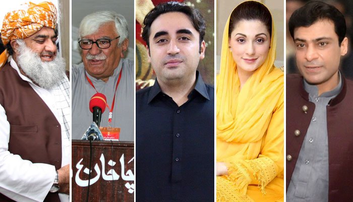 بلاول بھٹو کا افطار ڈنر، مریم نواز سمیت اپوزیشن جماعتوں کے قائدین مدعو