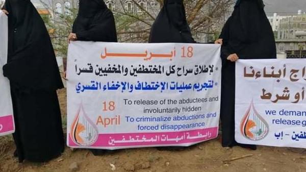 حوثی ملیشیا نے حجۃ گورنری سے 377 شہری اغواء کر لیے