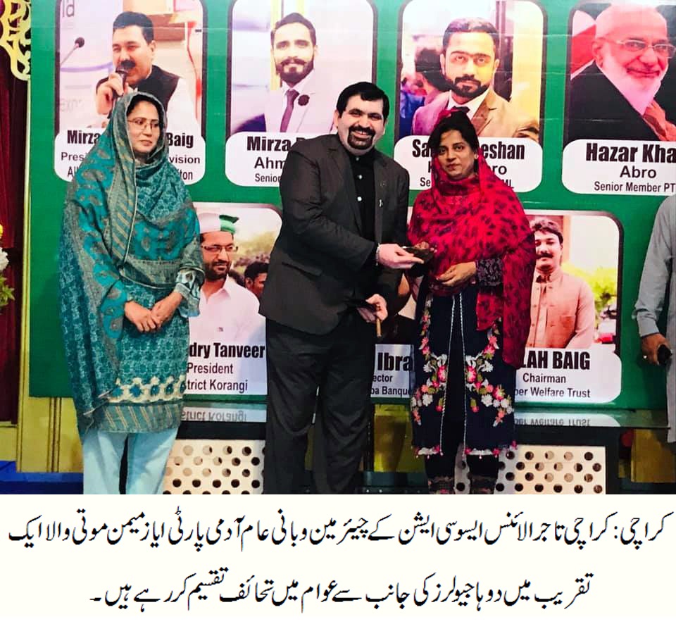 جس بجٹ میں خسارہ پہلے ہی دے دیا جائے وہ عوام کو کیسے ریلیف دیگا، ایاز میمن