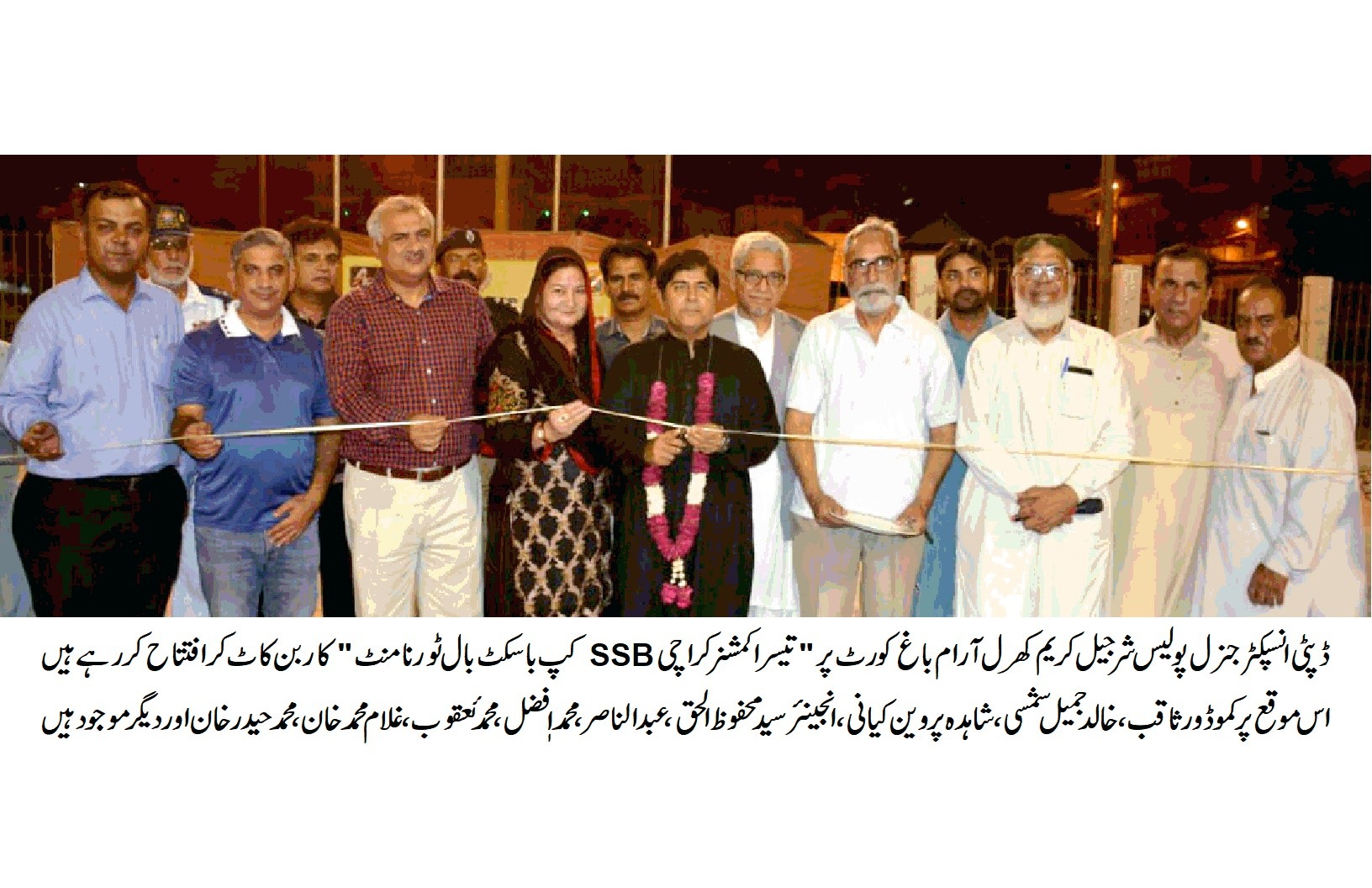 تیسرا کمشنر کراچی SSB کپ باسکٹ بال ٹورنامنٹ کا آغاز : افتتاحی میچ عثمان کلب کے نام