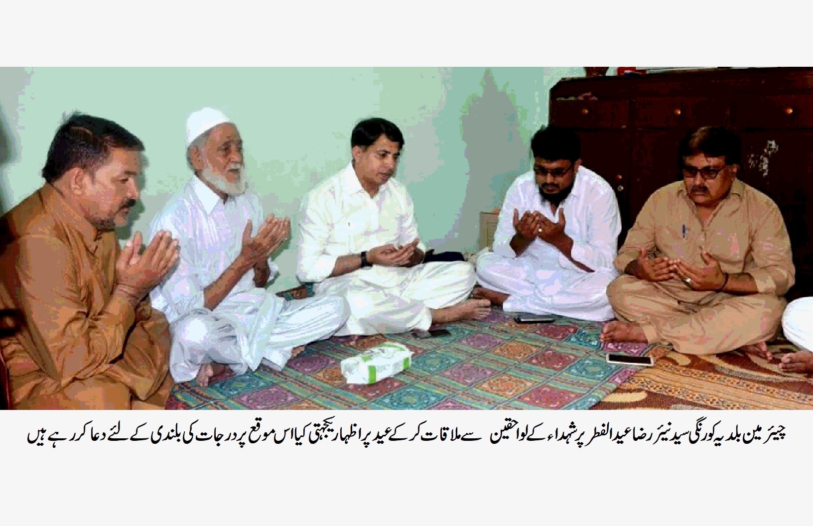 بلدیہ کورنگی کے تحت عید الفطر پر اور تعطیلات کے دوران بلدیاتی سہولیات کی فراہمی کے حوالے سے مثالی انتظامات