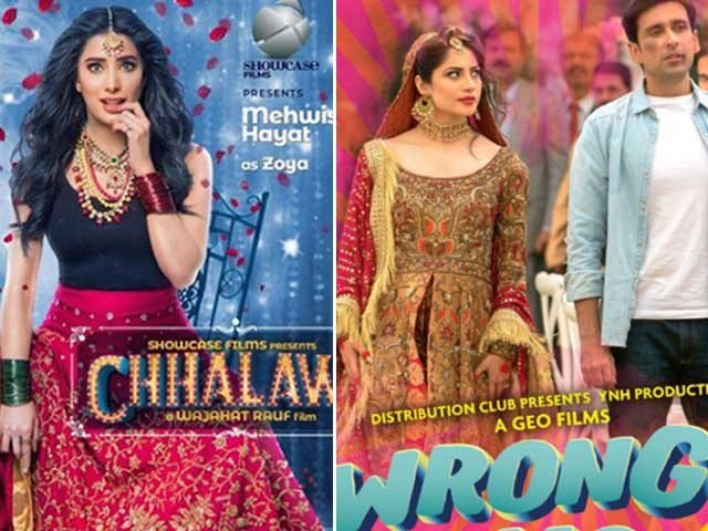 فلم ’’چھلاوا‘‘ اور ’’رانگ نمبر 2‘‘ کی شائقین میں پزیرائی