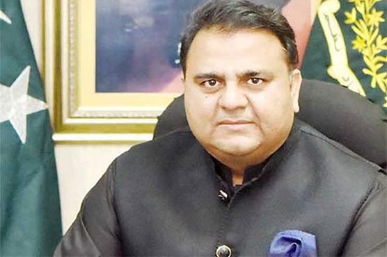 چیئرمین صاحب فواد کو نوٹس سے کام نہیں چلے گا