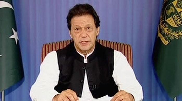 وزیراعظم کا 10 سالہ کرپشن کا پتہ لگانے کیلئے اعلیٰ اختیاراتی کمیشن بنانے کا اعلان