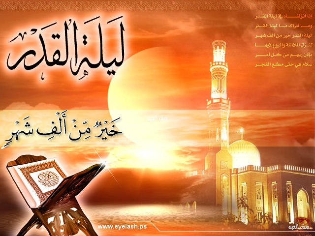 بابرکت رات