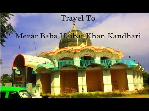 پوران ! درگاہ بابا پیر ہیبت خان قندہاری