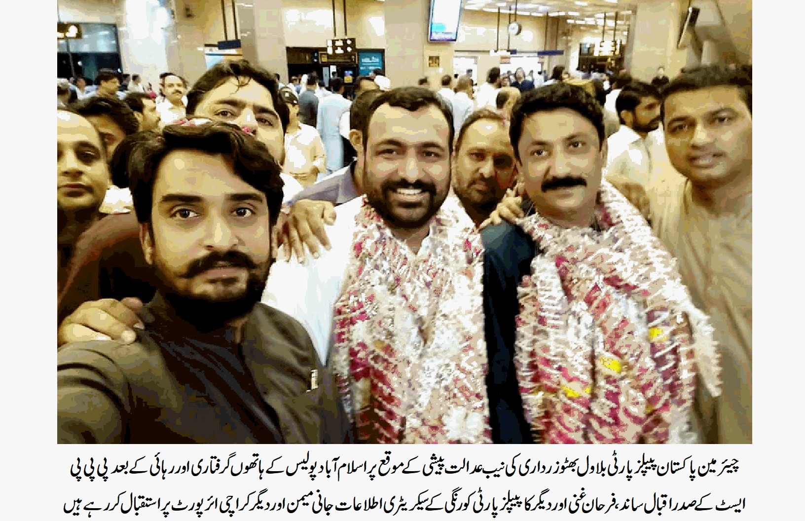اسلام آباد میں نیب عدالت کے باہر سے گرفتاری اور رہائی کے بعد اقبال ساند، فرحان غنی اور دیگر کا کراچی ائر پورٹ پر پرتباک استقبال